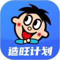 旺仔旺铺app 旺仔旺铺app