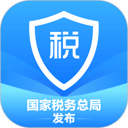 个人所得税退税app官方版下载