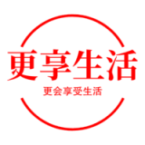 更享生活手机版 更享生活手机版