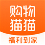 购物猫猫app 购物猫猫app