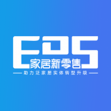 EDS家居新零售app EDS家居新零售app