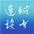 连城小说 连城小说