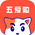 五爱购网上商城app 五爱购网上商城app