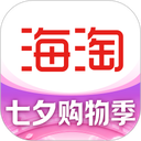 海淘免税店下载 海淘免税店下载