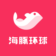 海豚环球app 海豚环球app