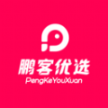 鹏客优选app 鹏客优选app