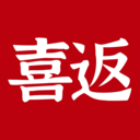 喜返app 喜返app