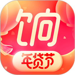 饷app 饷app