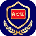 河南电子证件app 河南电子证件app