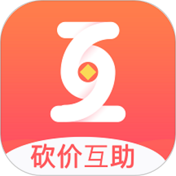 互助砍价宝
