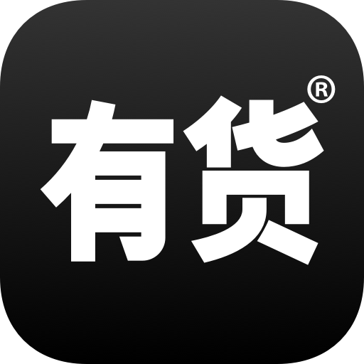 yohoBuy有货app yohoBuy有货app