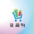 新葡购 新葡购
