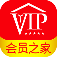 会员之家商城app 会员之家商城app
