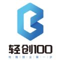 轻创100APP