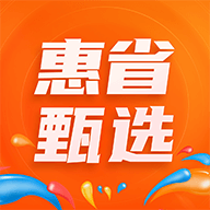 惠省甄选app 惠省甄选app