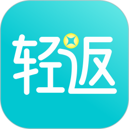 轻返 轻返