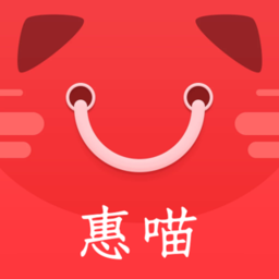 惠喵惠省版 惠喵惠省版