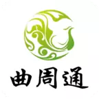 曲周通app