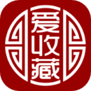 爱收藏app