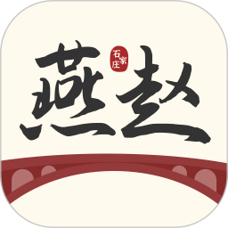 燕赵市民云app 燕赵市民云app