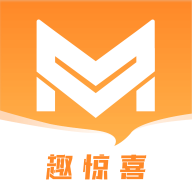 趣惊喜app 趣惊喜app