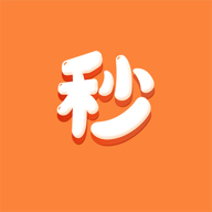 一秒无价 一秒无价