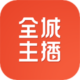 全城主播app 全城主播app