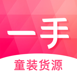 一手童装货源app 一手童装货源app