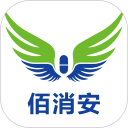 佰消安app 佰消安app