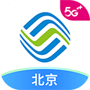 北京移动手机营业厅下载安装 北京移动手机营业厅下载安装