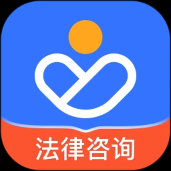 赢律师法律咨询app 赢律师法律咨询app