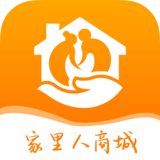 家里人商城app 家里人商城app