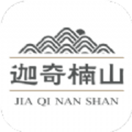 迦奇楠山app 迦奇楠山app