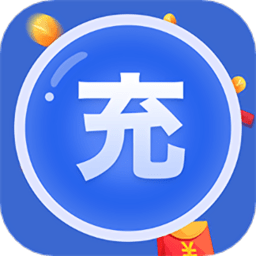 便易充app 便易充app
