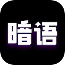 表白代码手机版 表白代码手机版