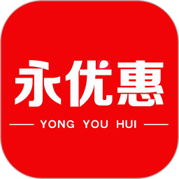 永优惠app 永优惠app