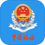 厦门税务app 厦门税务app