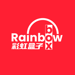 彩虹盒子购物平台 彩虹盒子购物平台