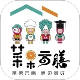 菜果云膳APP 菜果云膳APP
