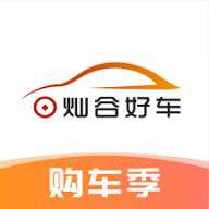 灿谷好车app 灿谷好车app