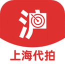 上海沪牌代拍App 上海沪牌代拍App