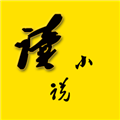 山丘夜猫小说阅读器 山丘夜猫小说阅读器
