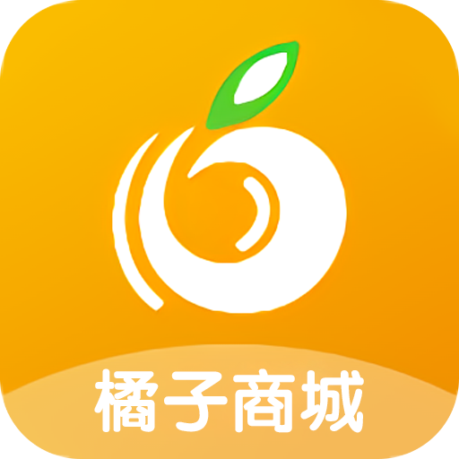 橘子商城 橘子商城