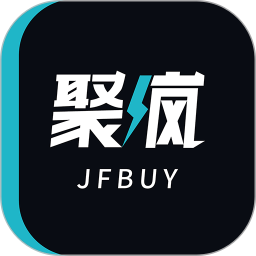 聚疯 聚疯