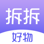 拆拆好物app 拆拆好物app