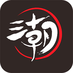 潮本营APP 潮本营APP