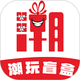 潮玩盲盒app 潮玩盲盒app