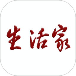 生活家app 生活家app