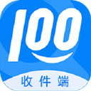 快递100收件端 快递100收件端
