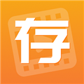 快存图免费版 快存图免费版